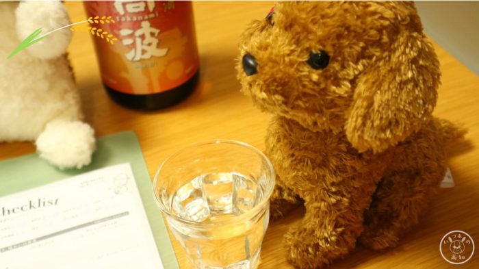 saketakuで日本酒を飲み比べ
